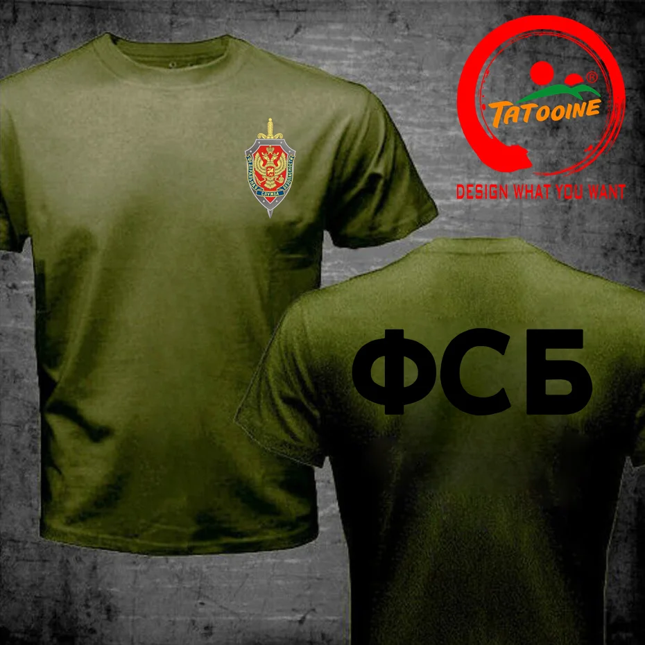 Russian Secret Service FSB T Shirt Funny Tee Men T-Shirt Russia Special Forces Cool Mens Tshirt S-6XL RU Military Army Tee Shirt