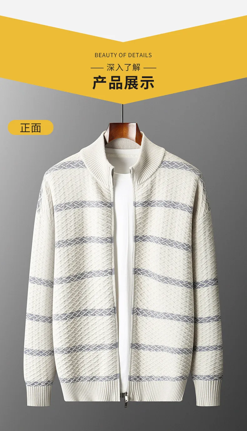 New men's stripes thickened 100% pure cashmere knit cardigan with half-height zipper coat sweater