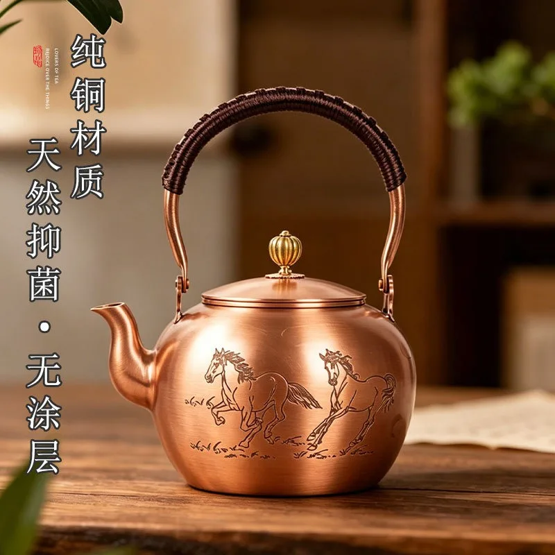 Pure Red Copper Bail Kettle 1500ml Horse Engraved Pattern Rope Handle Coating‑Free For Home Tea Ceremony Teapot