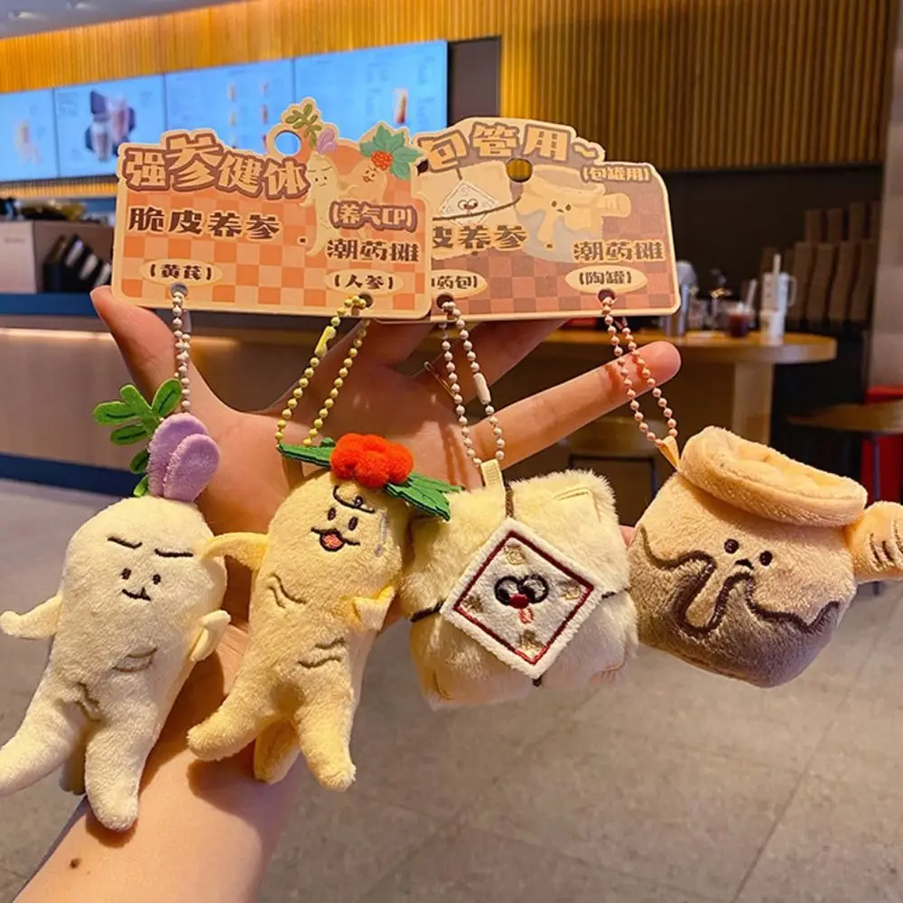 PP algodão expressão boneca chaveiros realista macio artemísia perfumado pingente de pelúcia confortável dos desenhos animados ginseng chaveiro de pelúcia