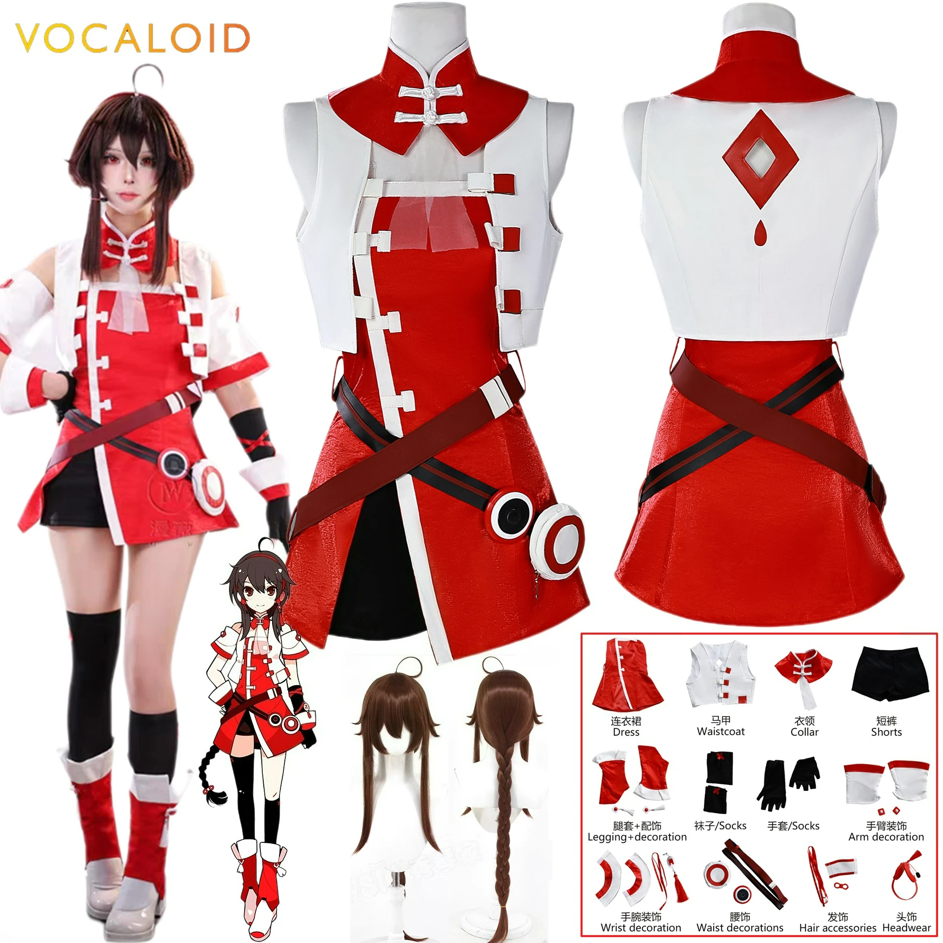 

Vsinger Yuezheng Ling Cosplay Costume Wig Anime VOCALOID 3 V3 Yuè zhèng líng Full Set Role Play Comic Con Animation Props