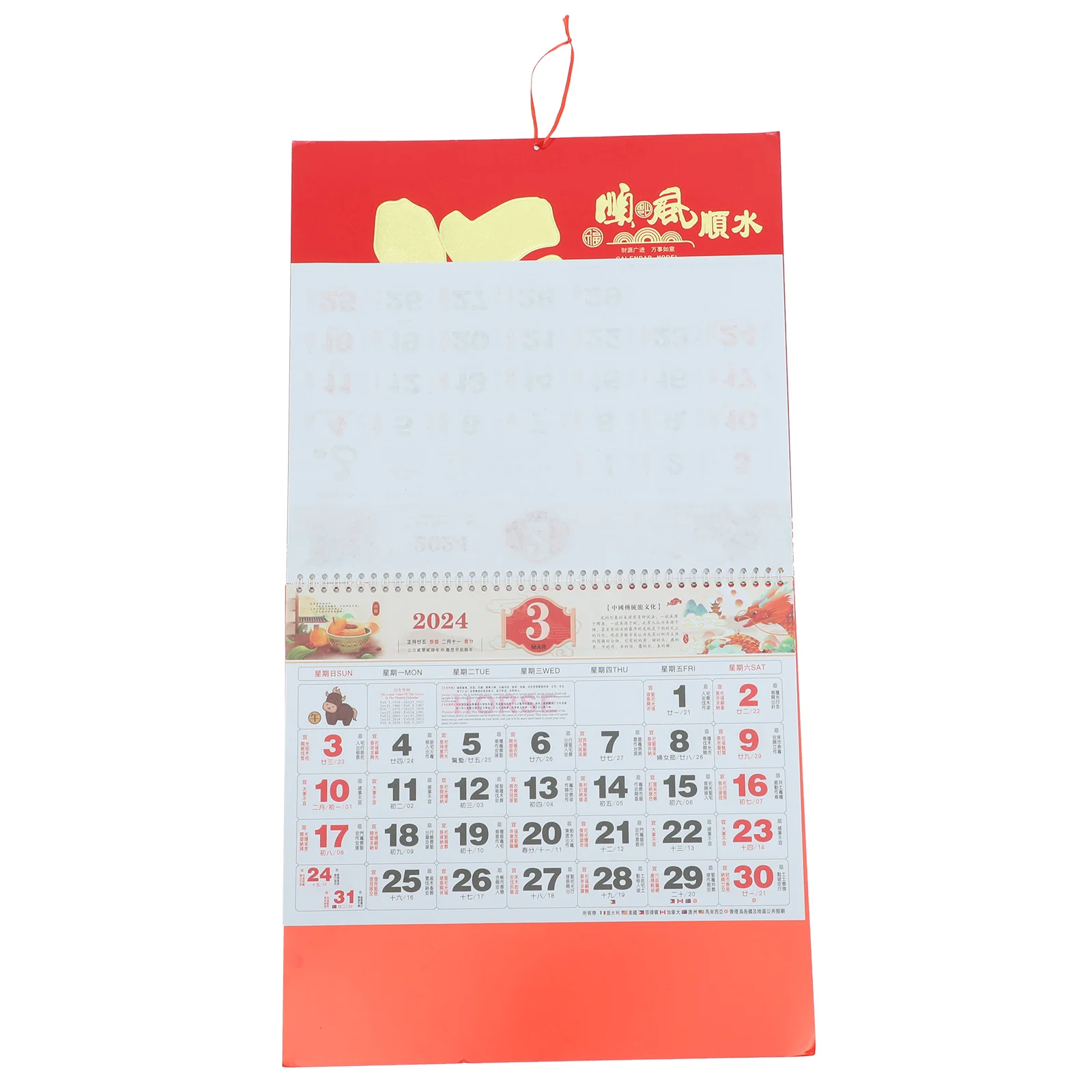 

1pc 2024 Lunar Wall Calendar Chinese New Year Decorative Hanging Monthly Planner Ornament Home Office Printing Products