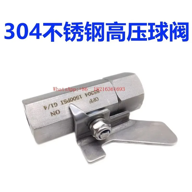 Limited Offer 304 Stainless Steel High-pressure Ball Valve G1/4 Internal Thread Air Source Switch Valve Butterfly Handle Valve