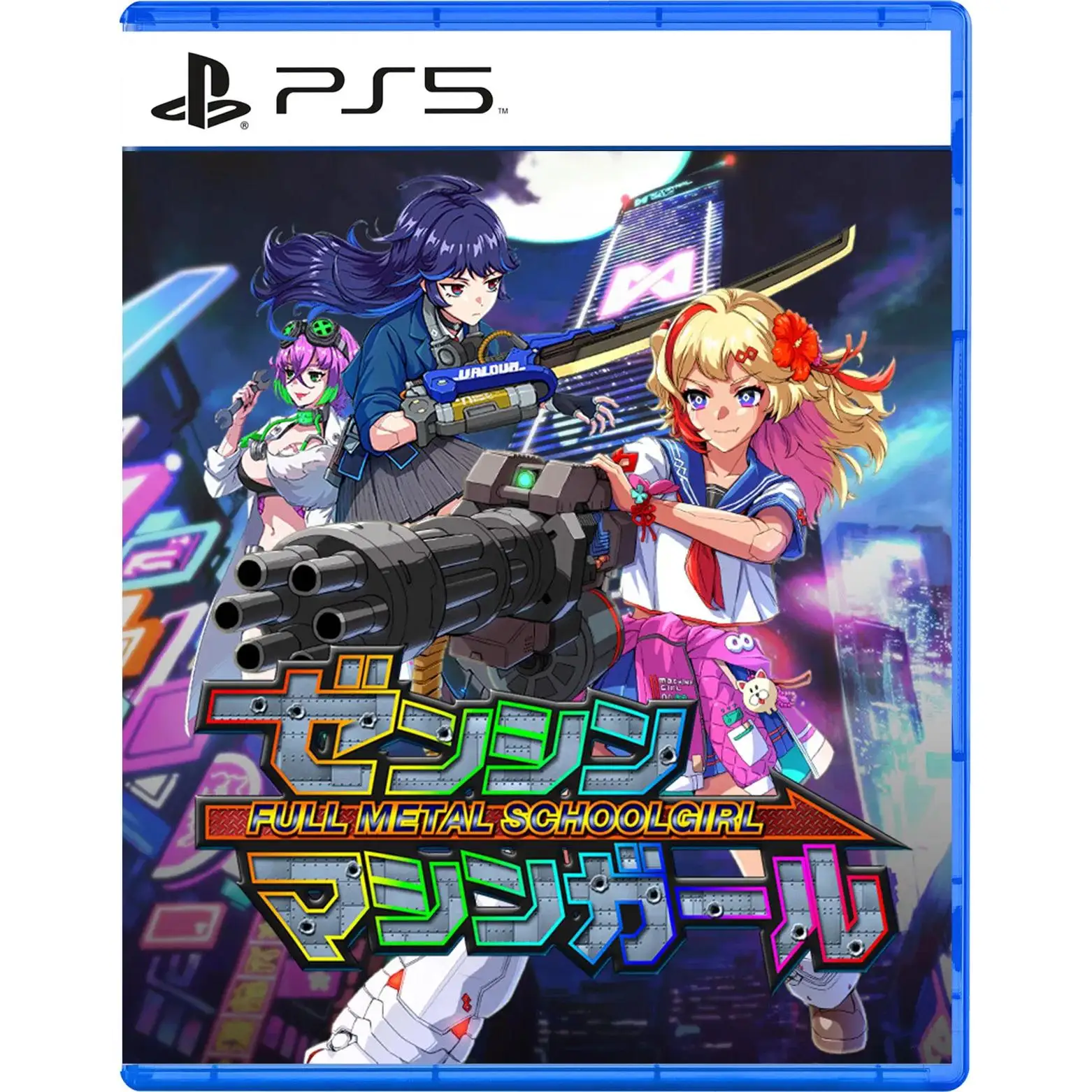 Playstación Full Metal Schoolgirl (Importacion Asiatica) - Nuevo Precintado - Ps5