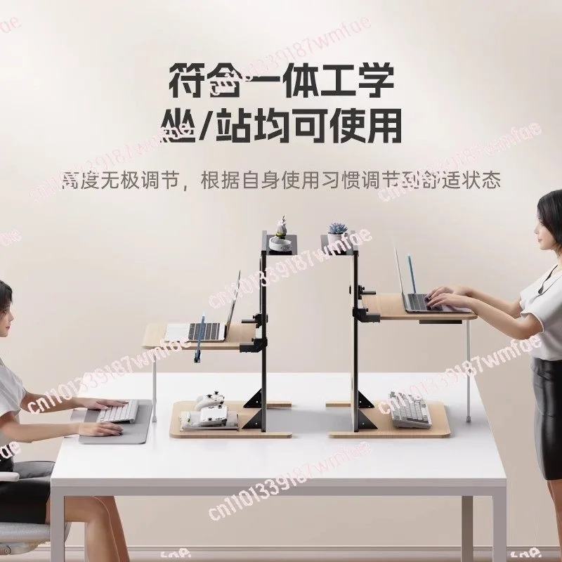 Notebook desktop heightening rack Standing lifting bracket Display workbench Shelf workstation table