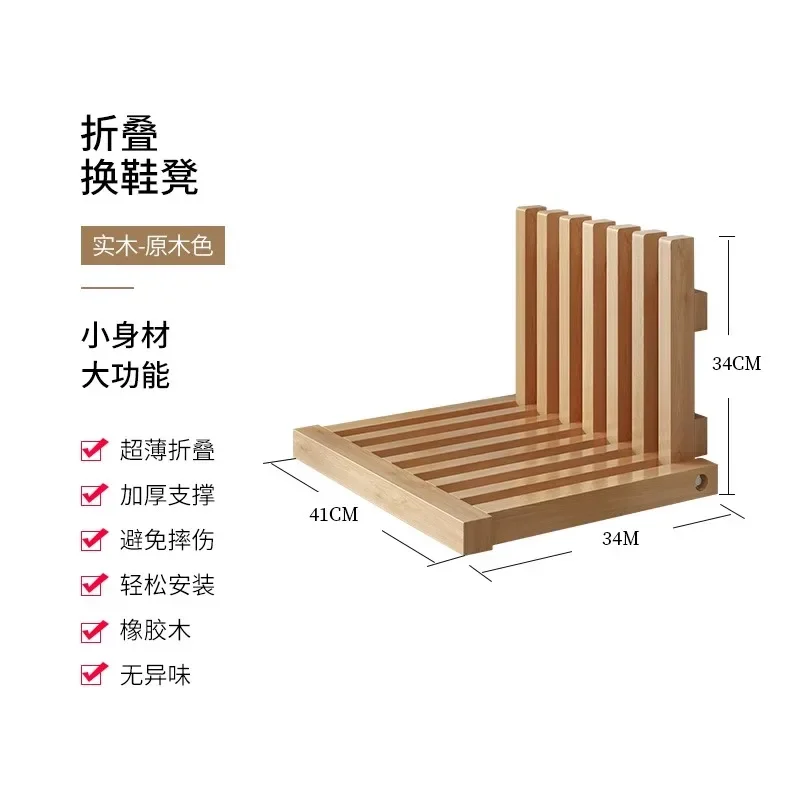 

Hidden wall-mounted wall-type folding stool porch chair shoe changing stool household door shoe cabinet shoe stool bathroom stoo