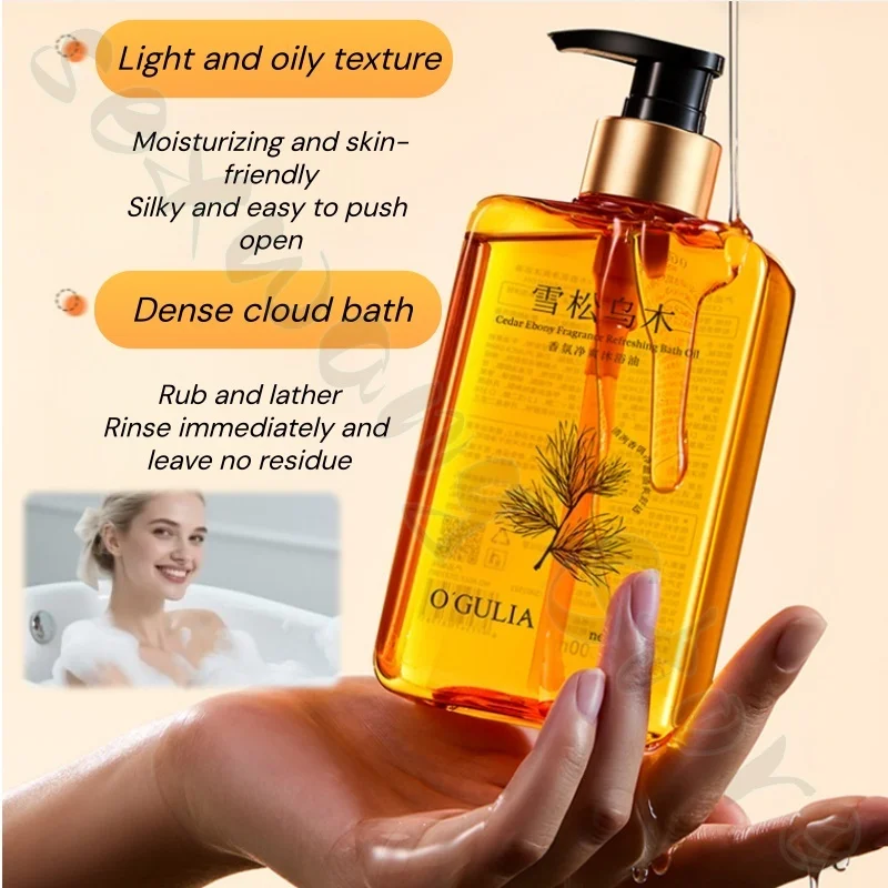 300ml cedar ebony fragrance refreshing bath oil deep cleansing moisturizing hydrating bright and delicate skin bath oil