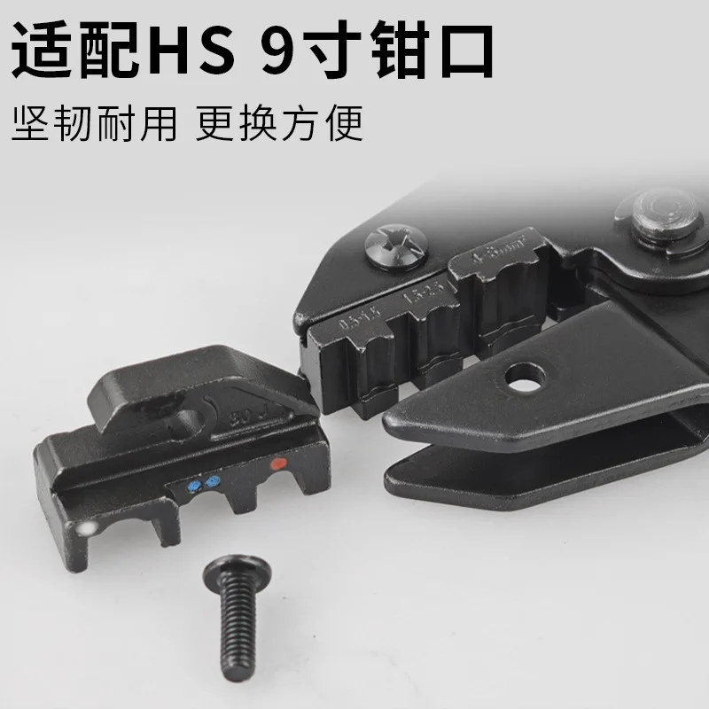 HS crimping pliers die head set compatible with HS series 9inch ratchet crimping pliers HS crimping pliers jaws