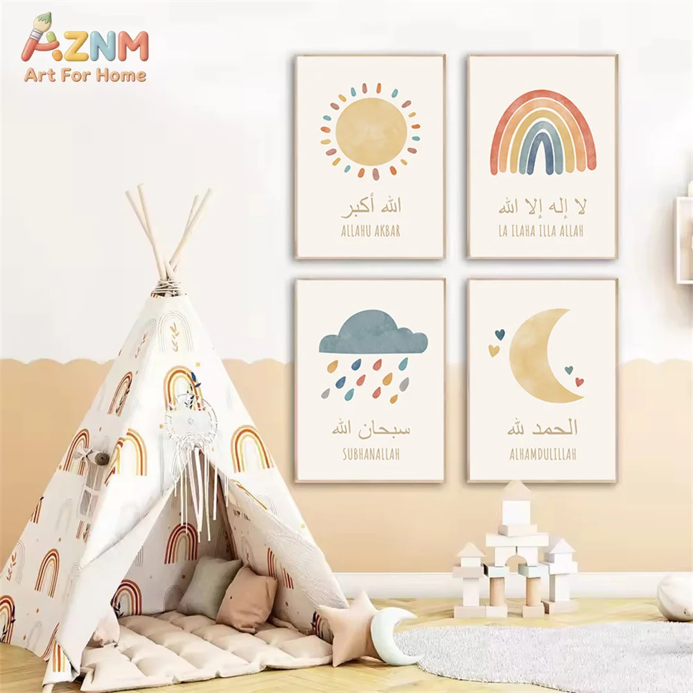 AZNM Islamic Canvas Wall Art Arabic Alphabet Moon Rainbow Sun Watercolor Muslim Kids Nursery Art Print Frameless Canvas Painting