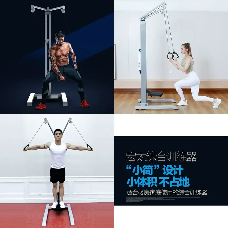 Multifunctional Home Fitness Equipment Full Set Integrated Strength Trainer for Men Comprehensive Workout Machine