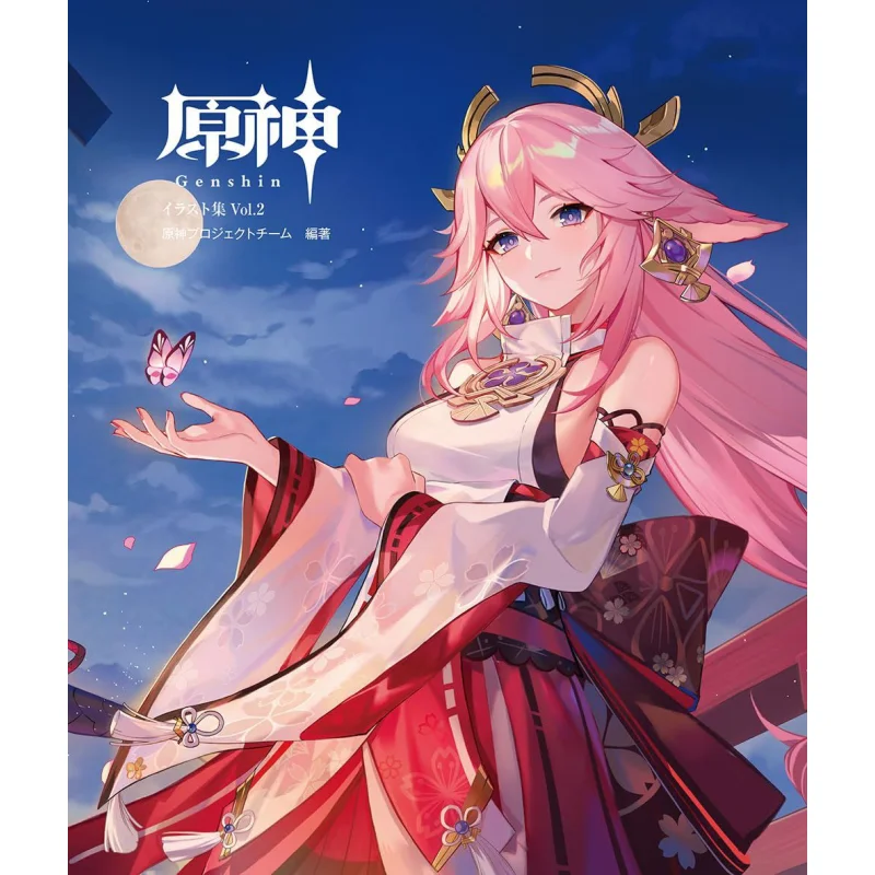 Illustration Of Hara God Vol2 Harakami Project Team Editor Author Kodansha 9784047337145 Book