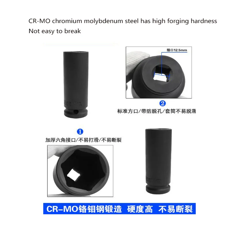 1/2 Pneumatic Extended Hexagonal Socket Electric Wrench Socket Head Wind Cannon Plus Thick Special Pullover