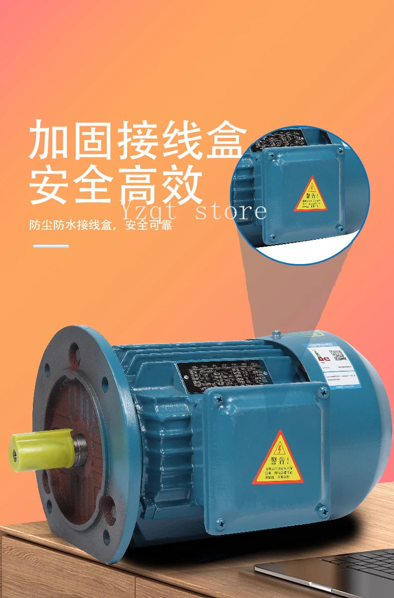 Vertical three-phase asynchronous motor 0.75/1 1/1.5/2.2/3/4/5.5/7.5KW national standard copper wire motor