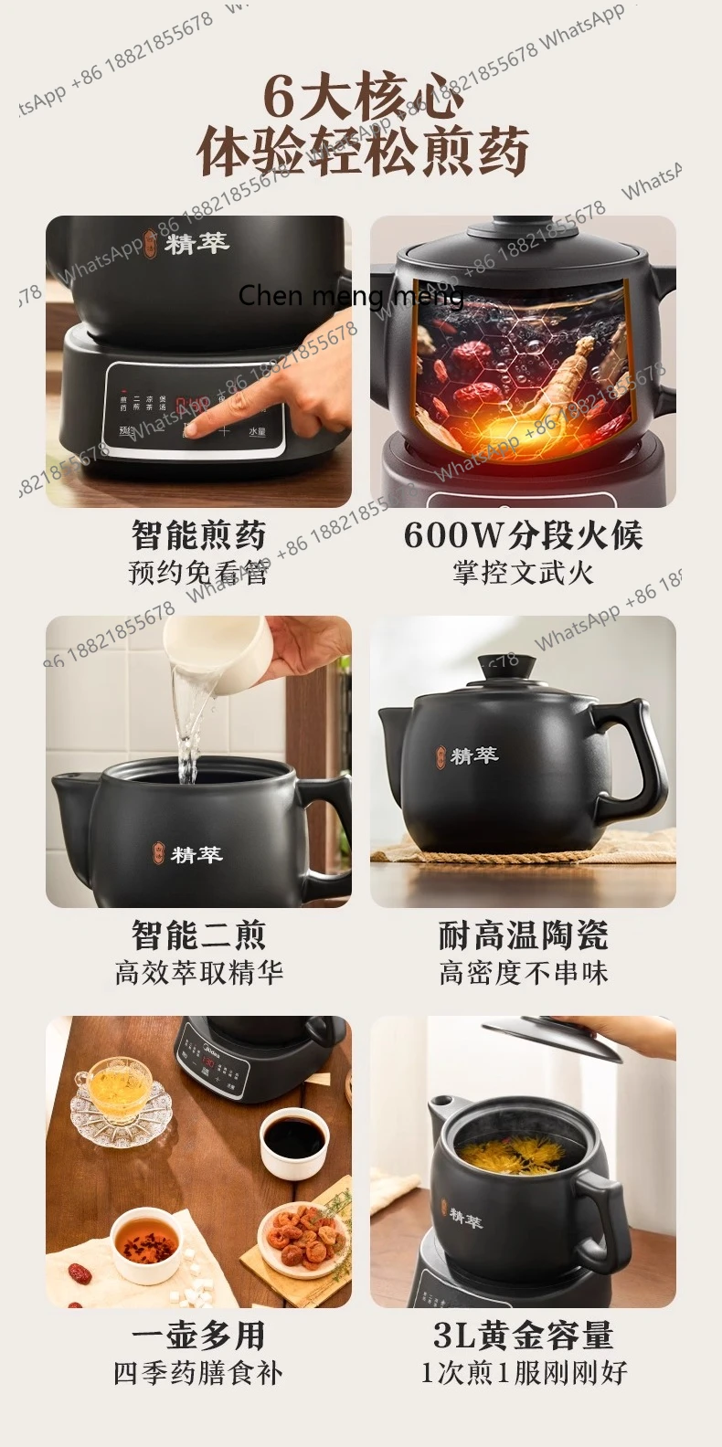 وعاء قلي كهربائي، أوتوماتيكي بالكامل، وعاء صحي منزلي، طاجن، علبة #6