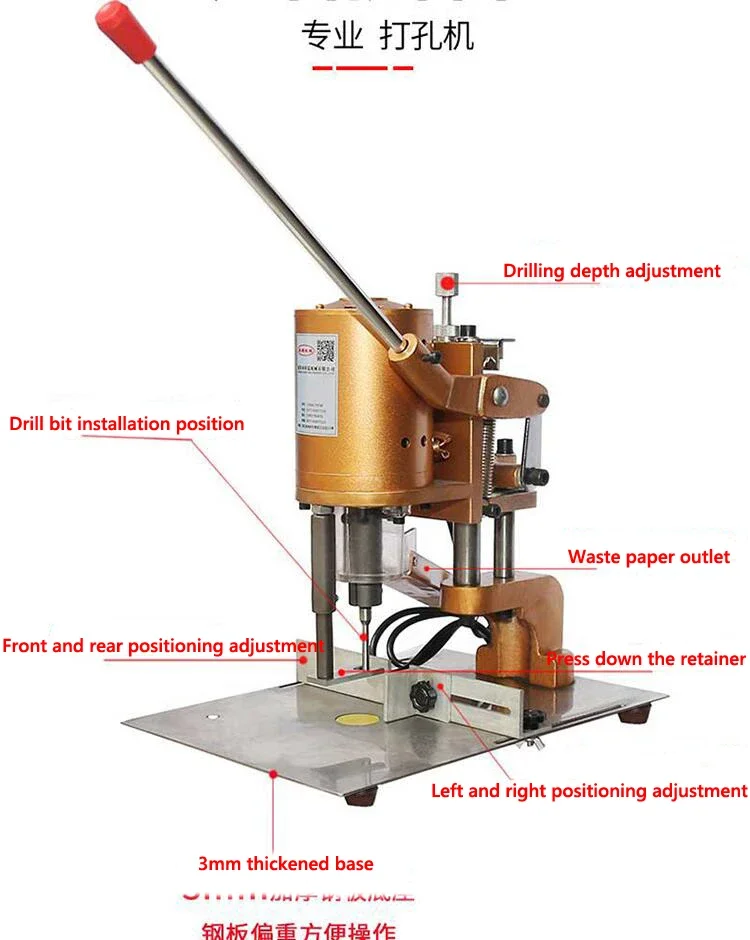 Electric clothing Label punching drilling machine, loose-leaf, voucher, non-woven, paper punching drilling machine+10pcs drill