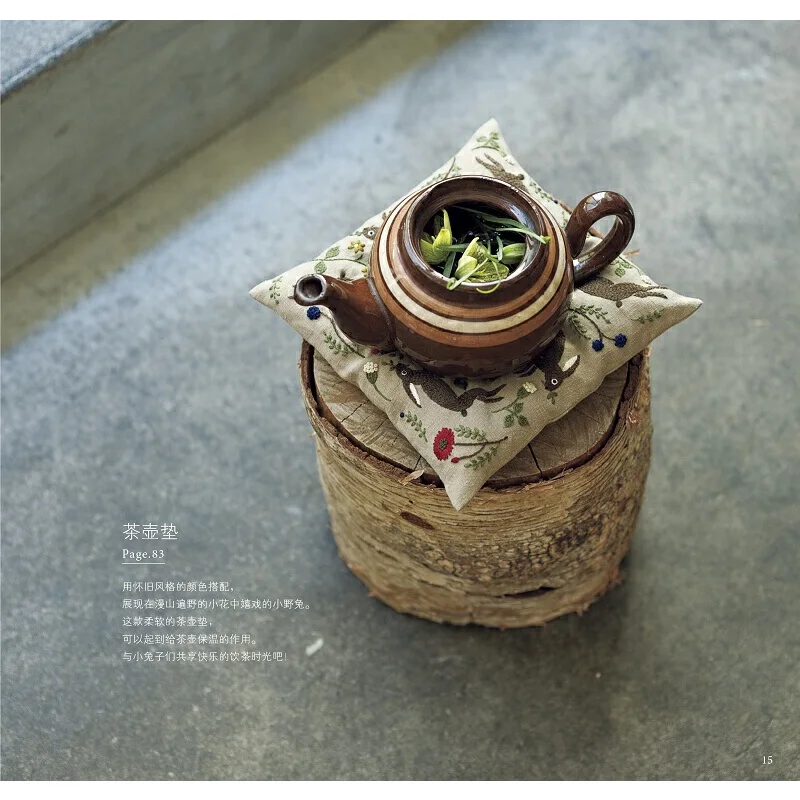 Yumiko Higuchi Animal Embroidery Mouth Gold Bag Embroidery Course DIY Handmade Book