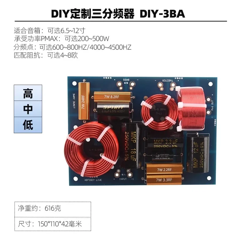 HIFIDIY LIVE High-End Hi-Fi 3Way 3-Speaker Unit DIY (Tweeter+Mid+Bass) Audio Frequency Divider Crossover Filters US-385