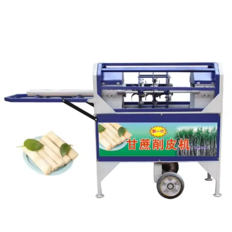 

Factory Supply Sugar Cane Peeler Sugarcane Skin Peeling Machine
