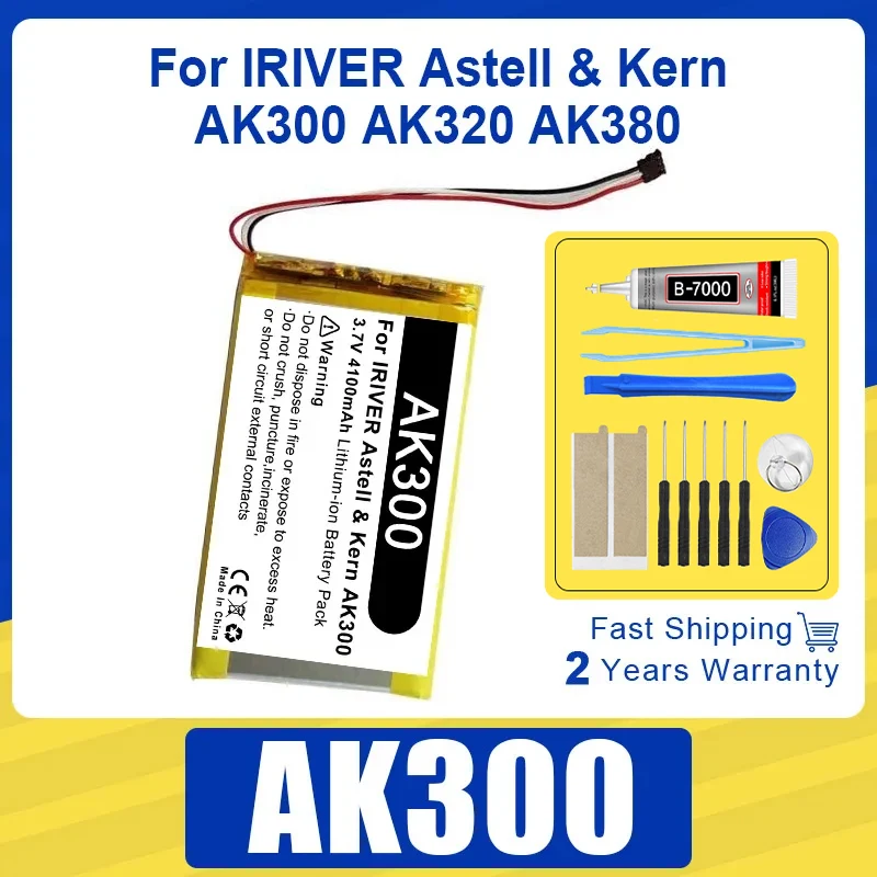 2026 XDOU Battery For IRIVER Astell & Kern AK300 AK320 AK380 Player Batteries + Accompanying Tool