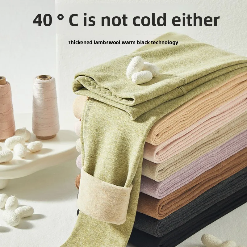 Silk Seamless Cashmere Pants Thick Velvet Insulation Pants Women's Cotton Wool Pants Winter Autumn Pants Worn as Underwear Sexy