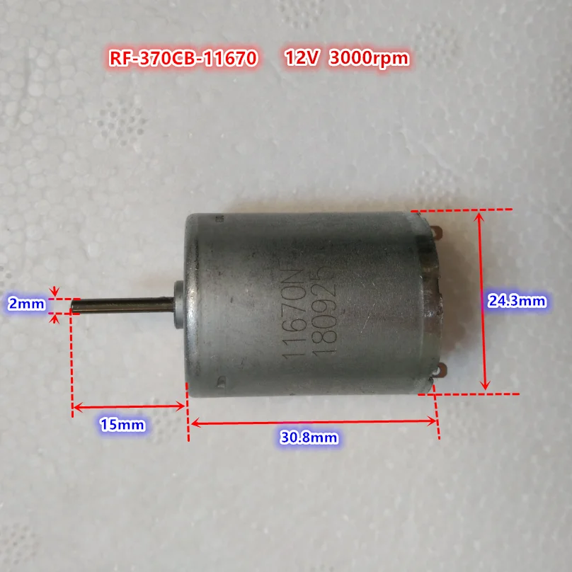새로운 12V 마이크로 DC 모터 RF-370CB-11670 12V 3000RPM 저속 저소음 370 DC 모터 ~