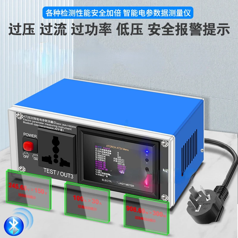 

Power and electricity metering Power monitor room Air conditioning AC socket power consumption Voltmeter