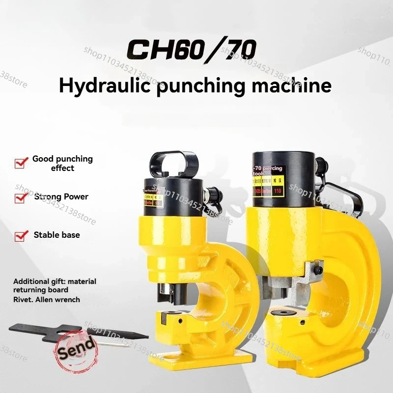 Hydraulic Punching Machine Copper Steel Plate Punching Machine Steel Plate Angle Iron Punchin CH-60 70