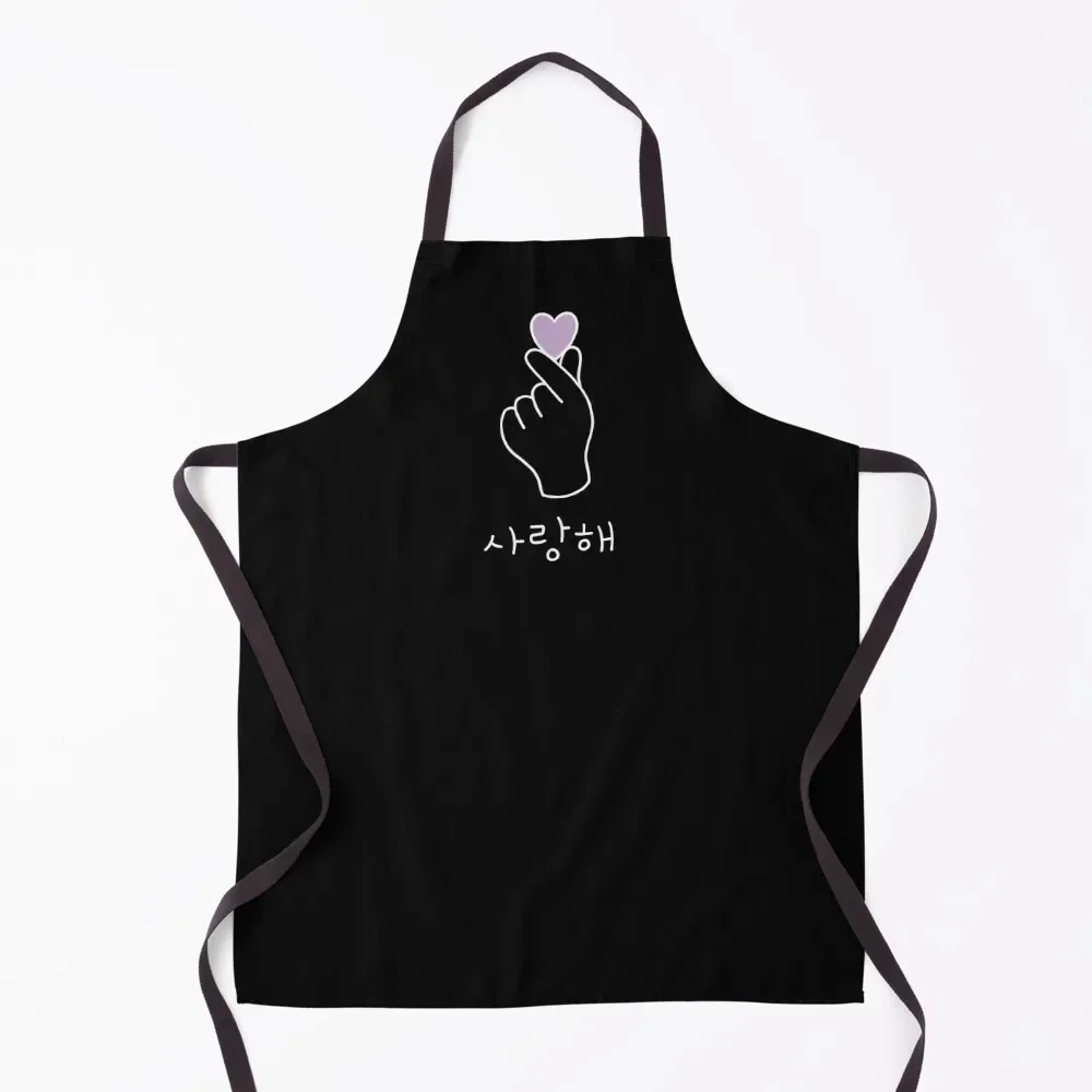 Saranghae Kdrama - Korean Heart finger - I purple you Apron professional hairdressing For Cosmetologist Apron