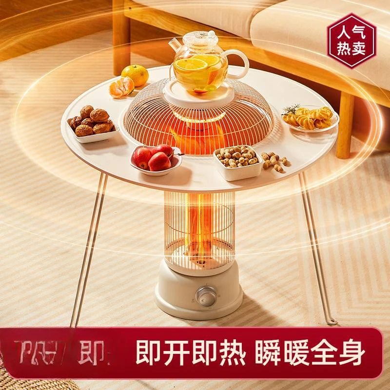 

yyhcHeater Household small sun heater Energy-saving and electricity-saving fire Warm tea heating artifact