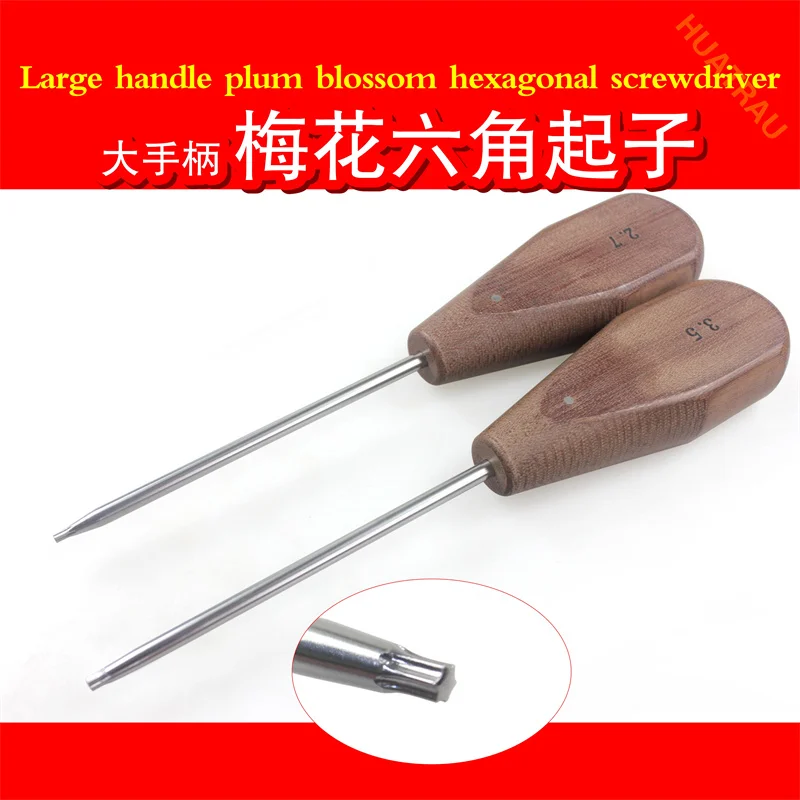 Large handle plum blossom hexagonal medical screwdriver 2.4 2.7 3.5 bone nail installation and removal device orthopedic instrum