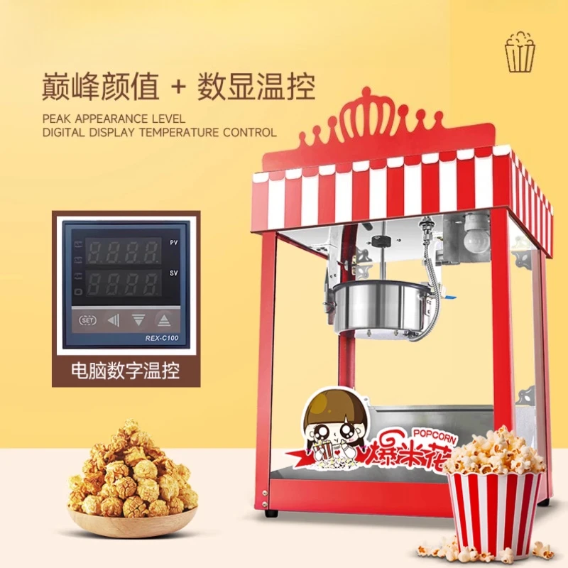 

Коммерческая машина для попкорна Viral Pink — полностью автоматический электрический чайник с антипригарным покрытием, машина для закусок в театральном стиле