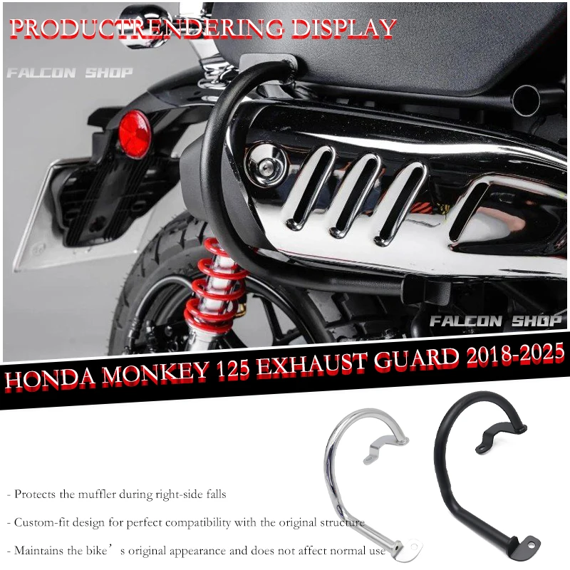 

Подходит для Honda Monkey 125, модификация EXHAUST GUARD, 2018-2025 гг., защита глушителя.