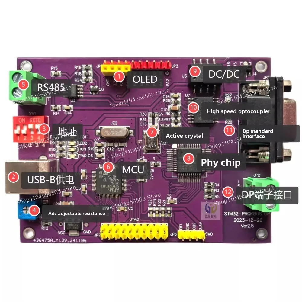 Profibus DP slave development board, provides simulated master debugging and slave C source code based on STM32