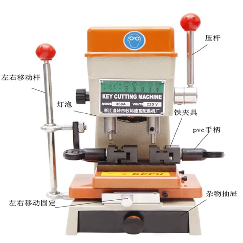 368A Car Key Cutting Copy Duplicating Machine Vertical Key Cutter Machine Car Door Key Drill Maker Locksmiths Tools Supply 220V