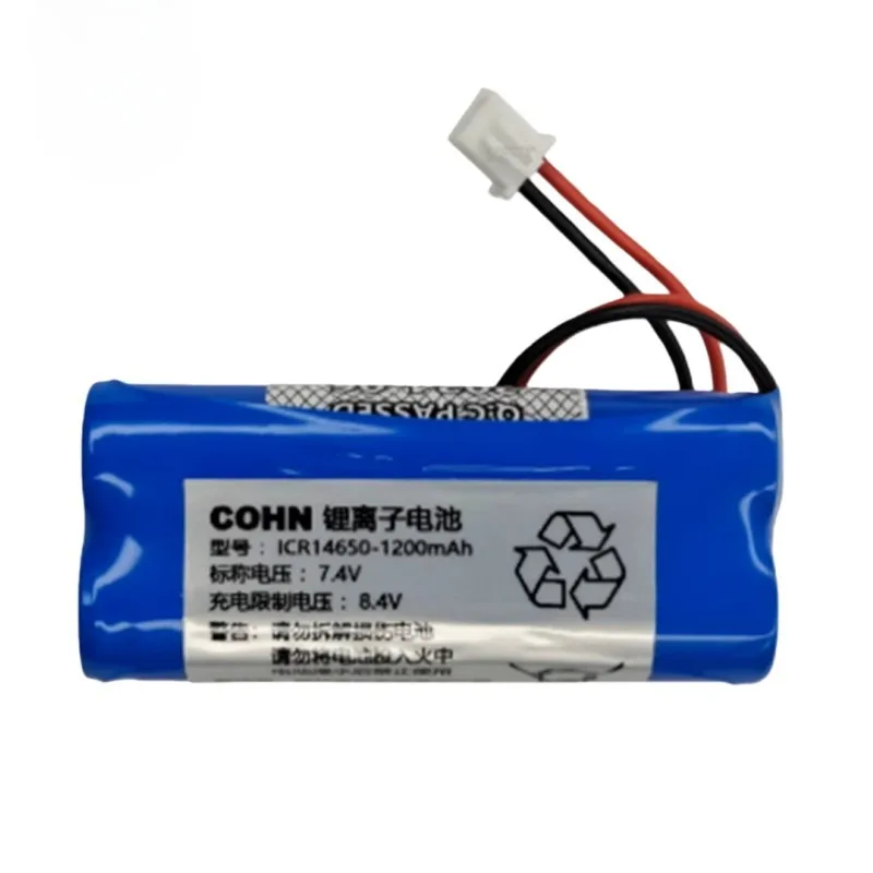 ICR14650 7.4V 1200mAh battery suitable for loudspeaker 1 piece high grade performance