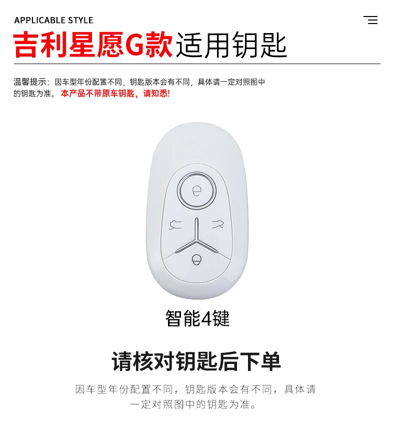 For Geely EX2 GEOME Galaxy Light Star Wishes 2025 Exploration Youth Edition Zinc Alloy Car Key Case Cover Protective Accessory