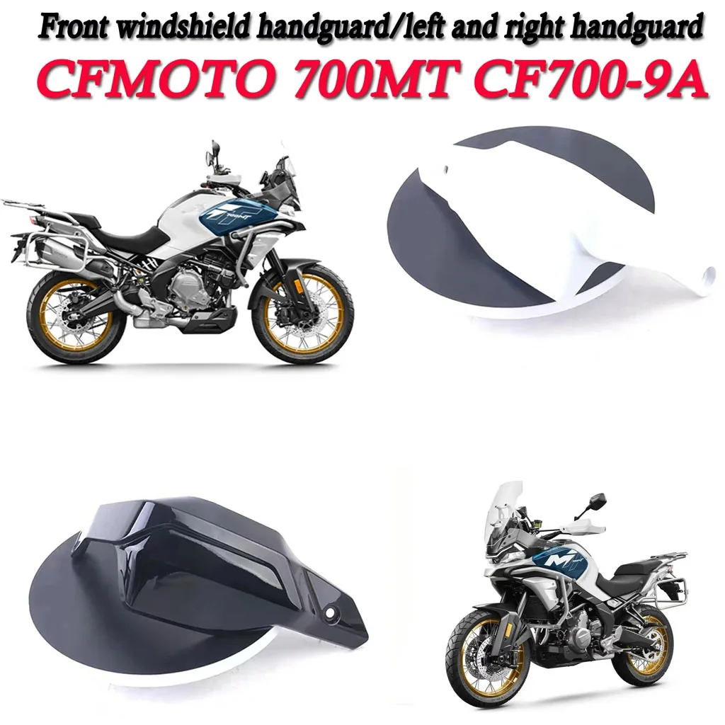 

Motorcycle factory left and right hand guards CF700-9A front windshield hand guard bracket Fit For CFMOTO 700MT MT700 MT-700