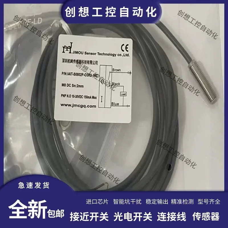 For Eyes Ultra Short Proximity Sensor for IAIT-S0802P-O3R2-18C IA1T-S0802N-O3R2