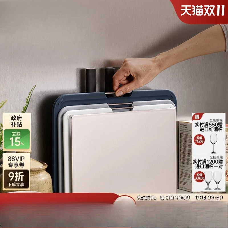 Kitchen cutting board set classification antibacterial cutting board with knife gift housewarming gift 60194