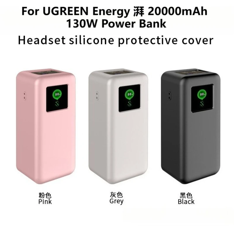

Anti - Drop Silicone Case For UGREEN Energy 20000mAh 130W Power Bank - Dustproof + Free Hanging Rope