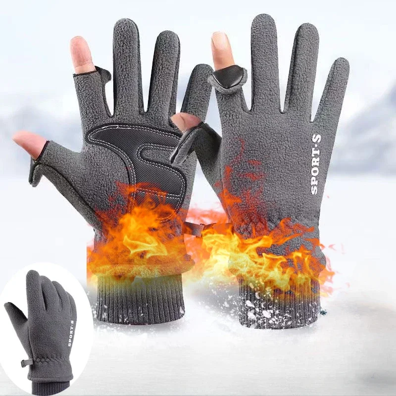 

Men's and Women's Shaker Fleece Warm Gloves Non-slip Outdoor Riding Cold Gloves Leakage Two Fingers Can Touch Screen