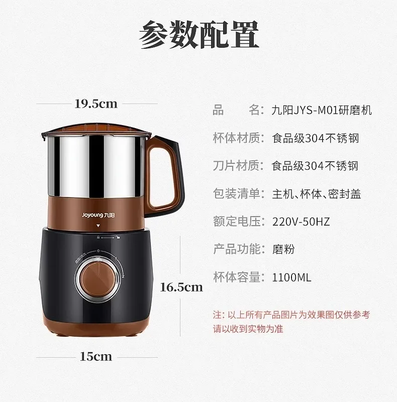 Mill small household grain superfine grinding machine electric fully automatic large capacity crushing