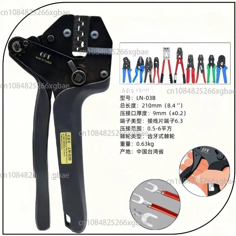 Crimping Pliers LN-03C 10 16WF Bare Terminal Insulated European Terminal Parallel Labor-saving Crimping Pliers