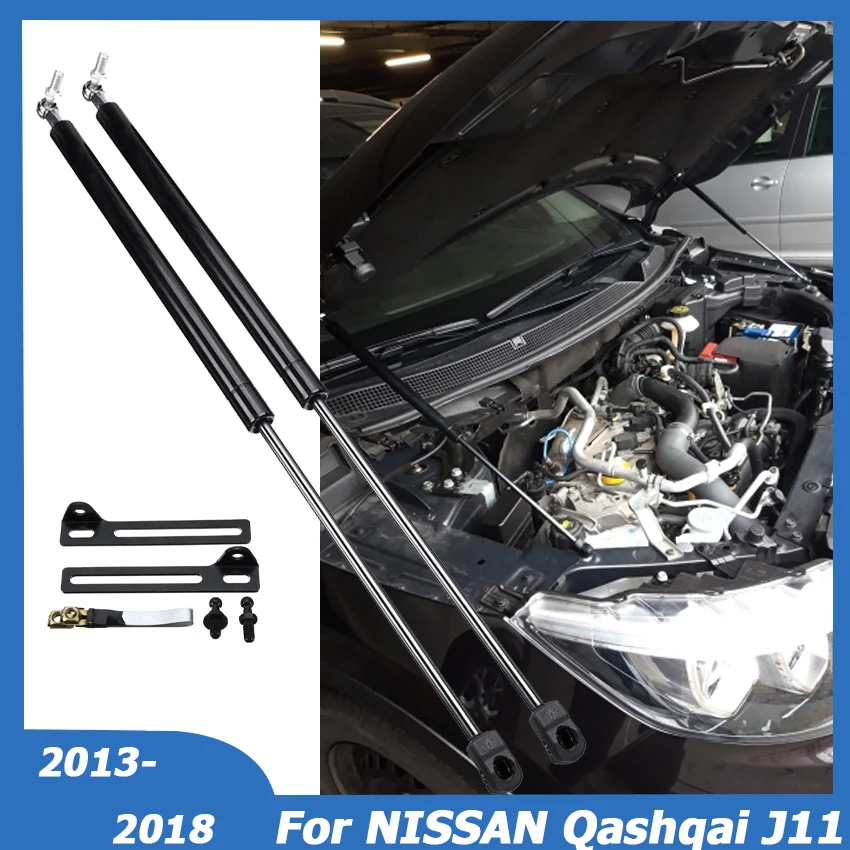 For Nissan QASHQAI J11 X-TRAIL T32 2014-2018 Front Hood Lift Supports Props Rod Arm Gas Springs Shocks Strut Car Accessories