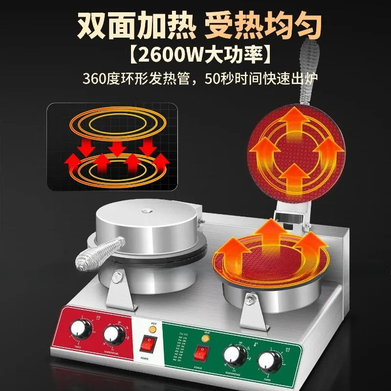Household crispy machine ice cream leather machine cone machine shrimp chips fruit and vegetable slicer