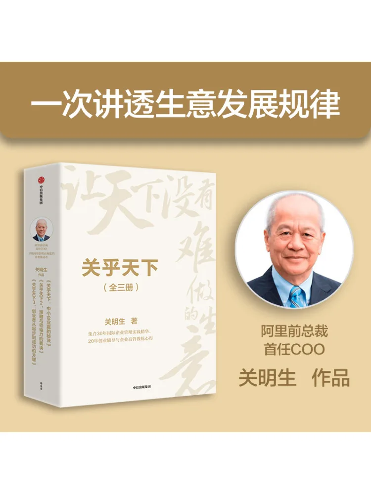 

Book-Winshare Контрирующий мир Набор в комплекте три тома