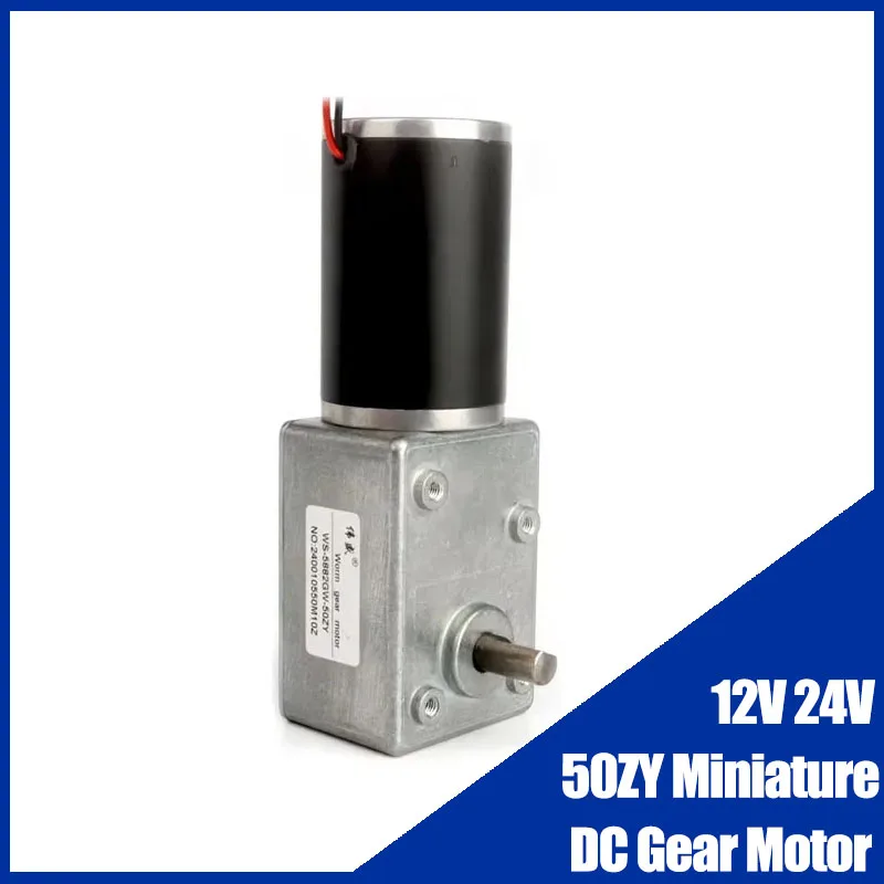 12V 24V  50ZY Miniature DC Gear Motor Turbo Worm Gear Motor Self-Locking