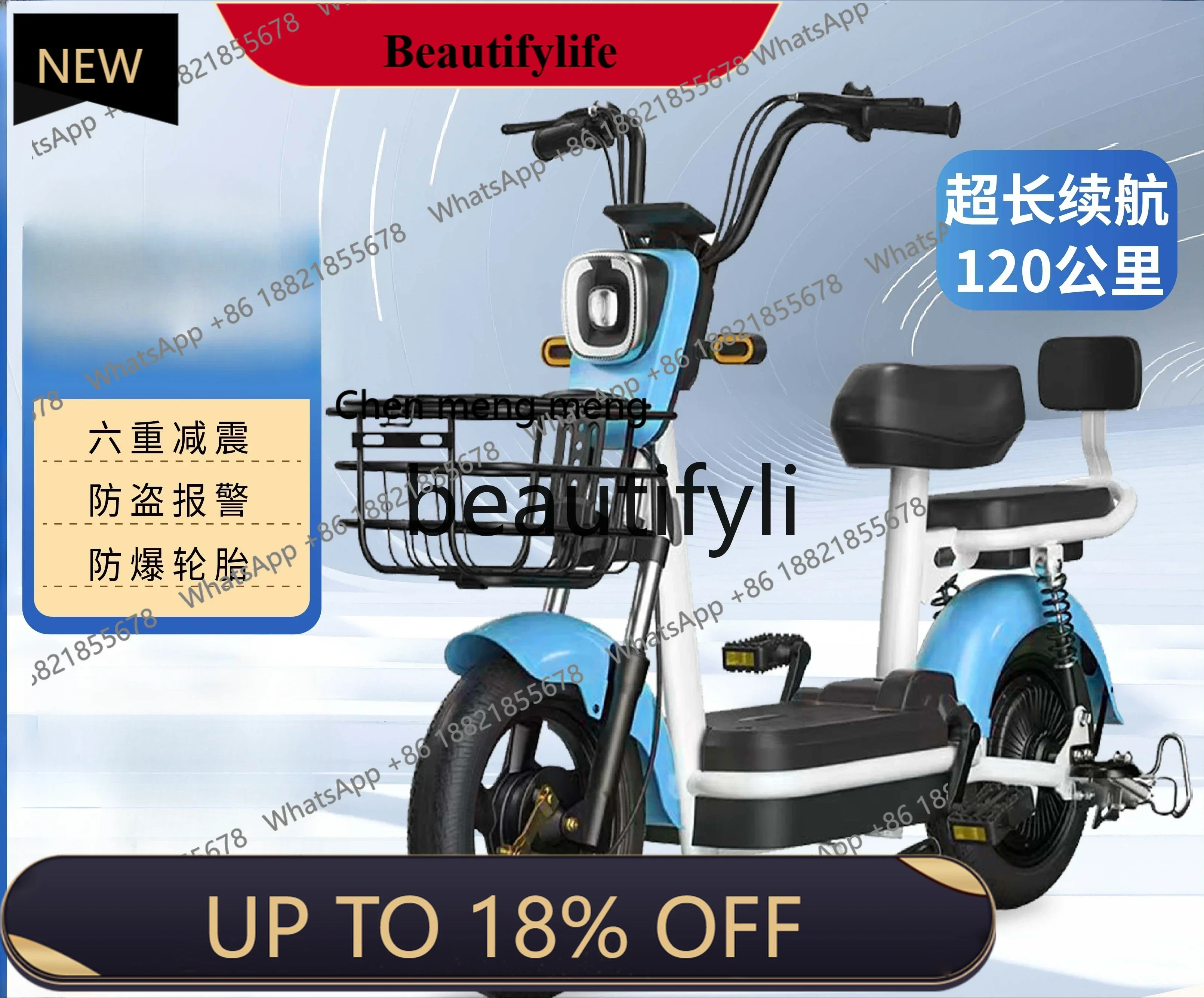 

Adult boys and women small new national standard transportation help battery car 2024 new model