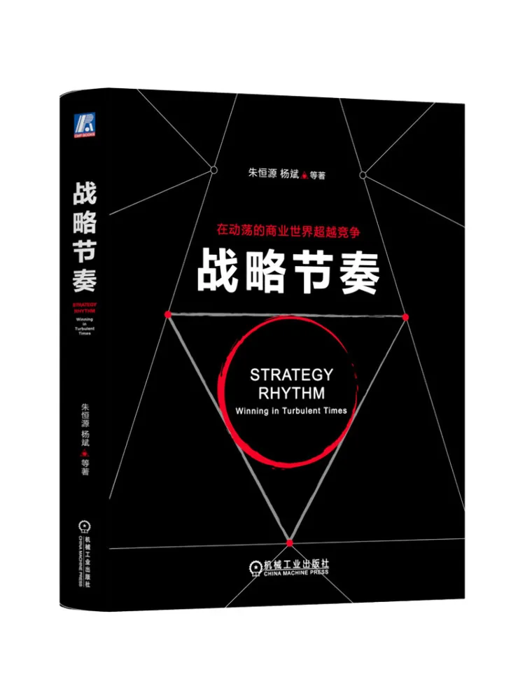 

Book-Winshare Strategic Rhythm