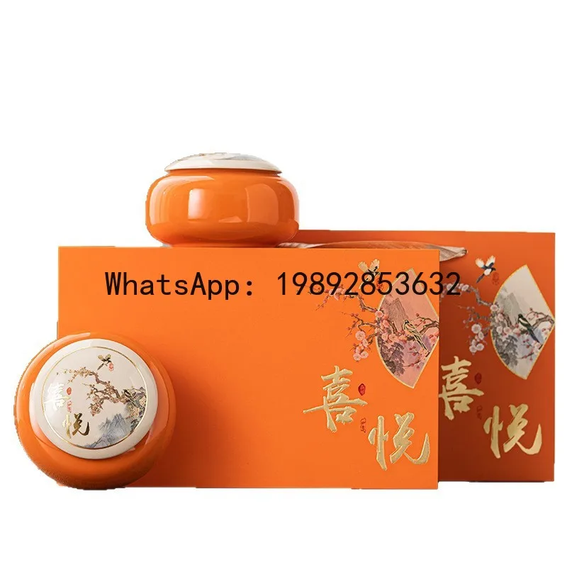 

PYJ tea universal tea storage tank household high-end tea packaging box